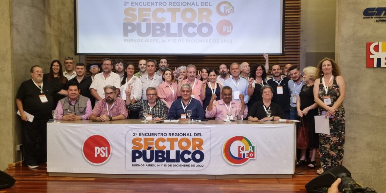 ISP-CLATE: ENCUENTRO DE SINDICATOS DEL SECTOR PÚBLICO DE AMERICA LATINA y EL CARIBE.