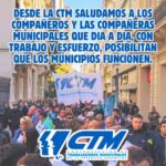 8 DE NOVIEMBRE DIA DEL TRABAJADOR Y LA TRABAJADORA MUNICIPAL