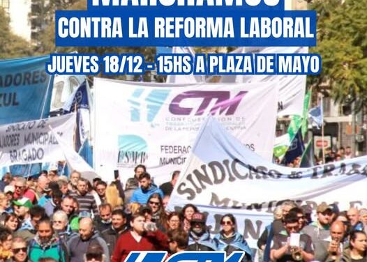 LOS Y LAS MUNICIPALES MARCHAMOS