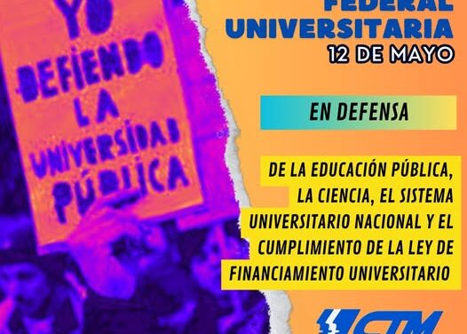 12M MARCHA FEDERAL UNIVERSITARIA